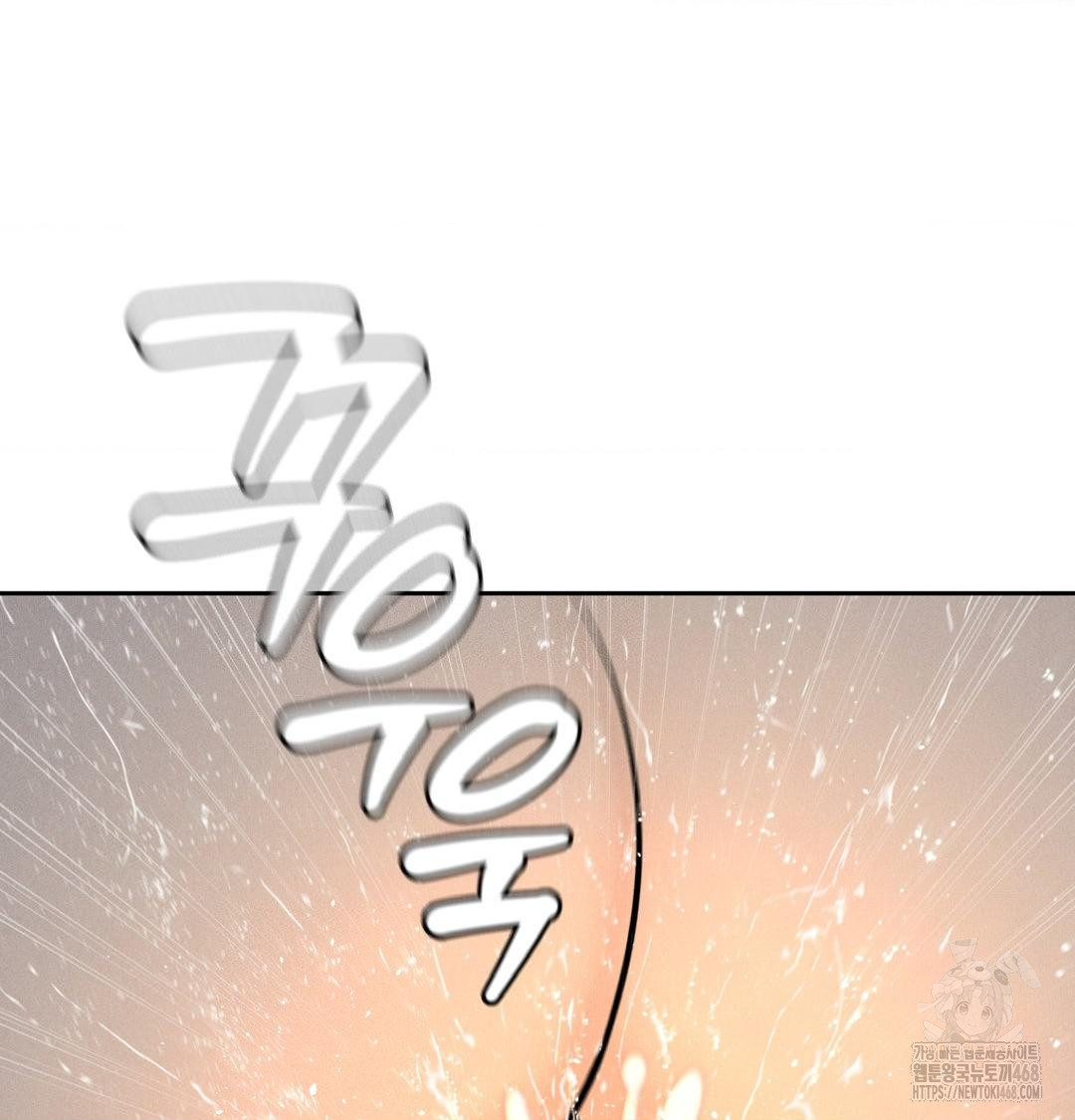 Payment for the Ride Raw Chapter 38 Page 103