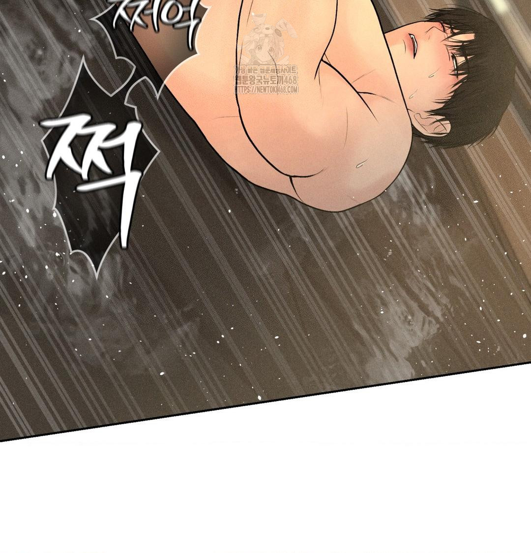 Payment for the Ride Raw Chapter 38 Page 116