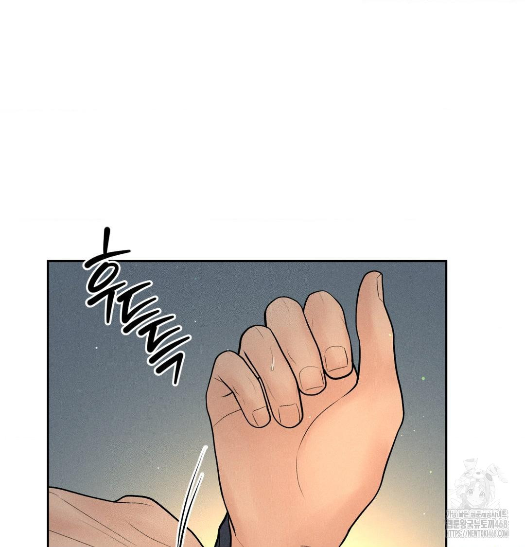 Payment for the Ride Raw Chapter 38 Page 119