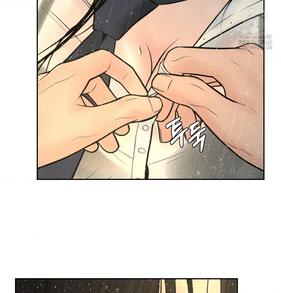Payment for the Ride Raw Chapter 38 Page 12