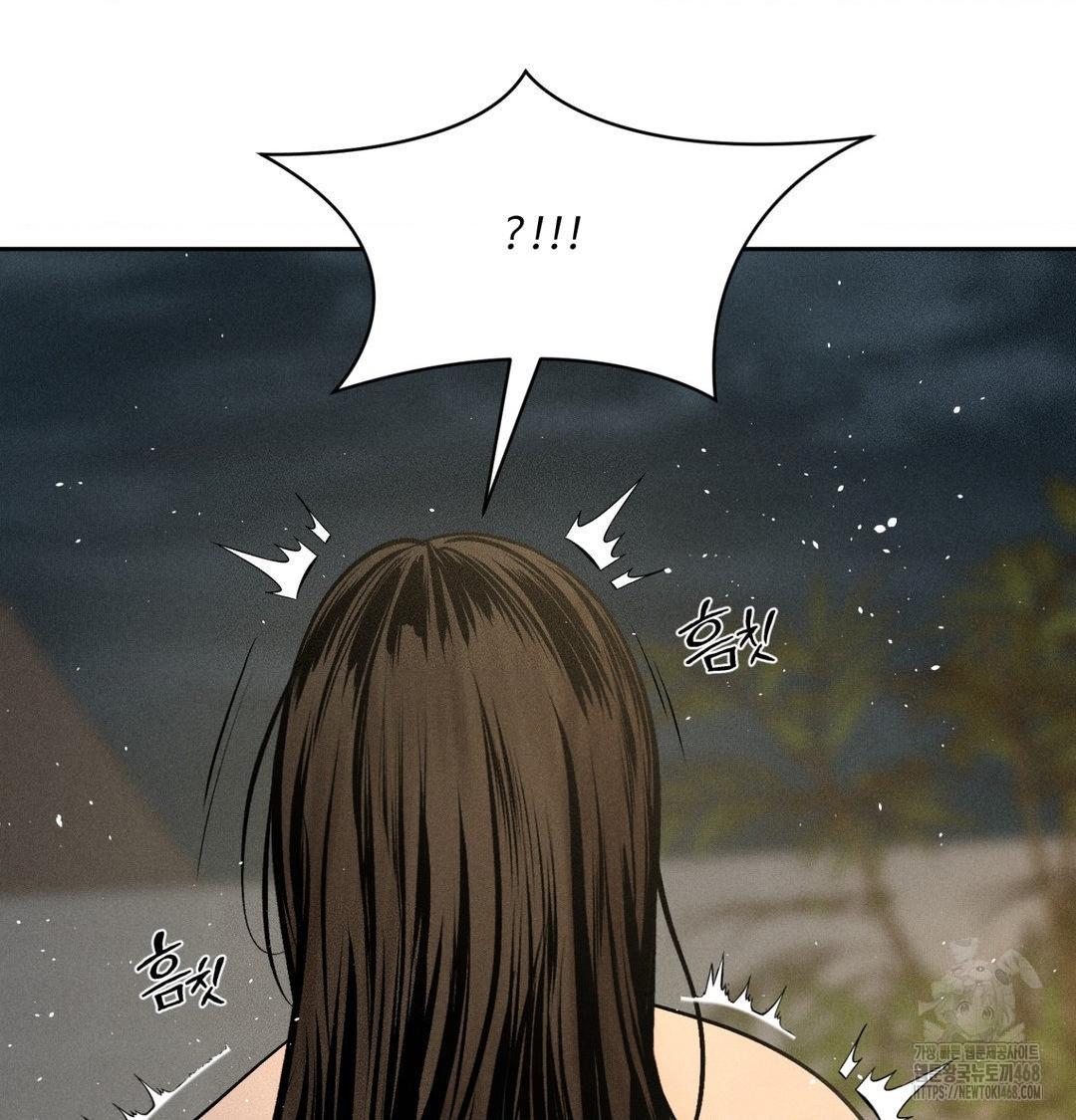 Payment for the Ride Raw Chapter 38 Page 121