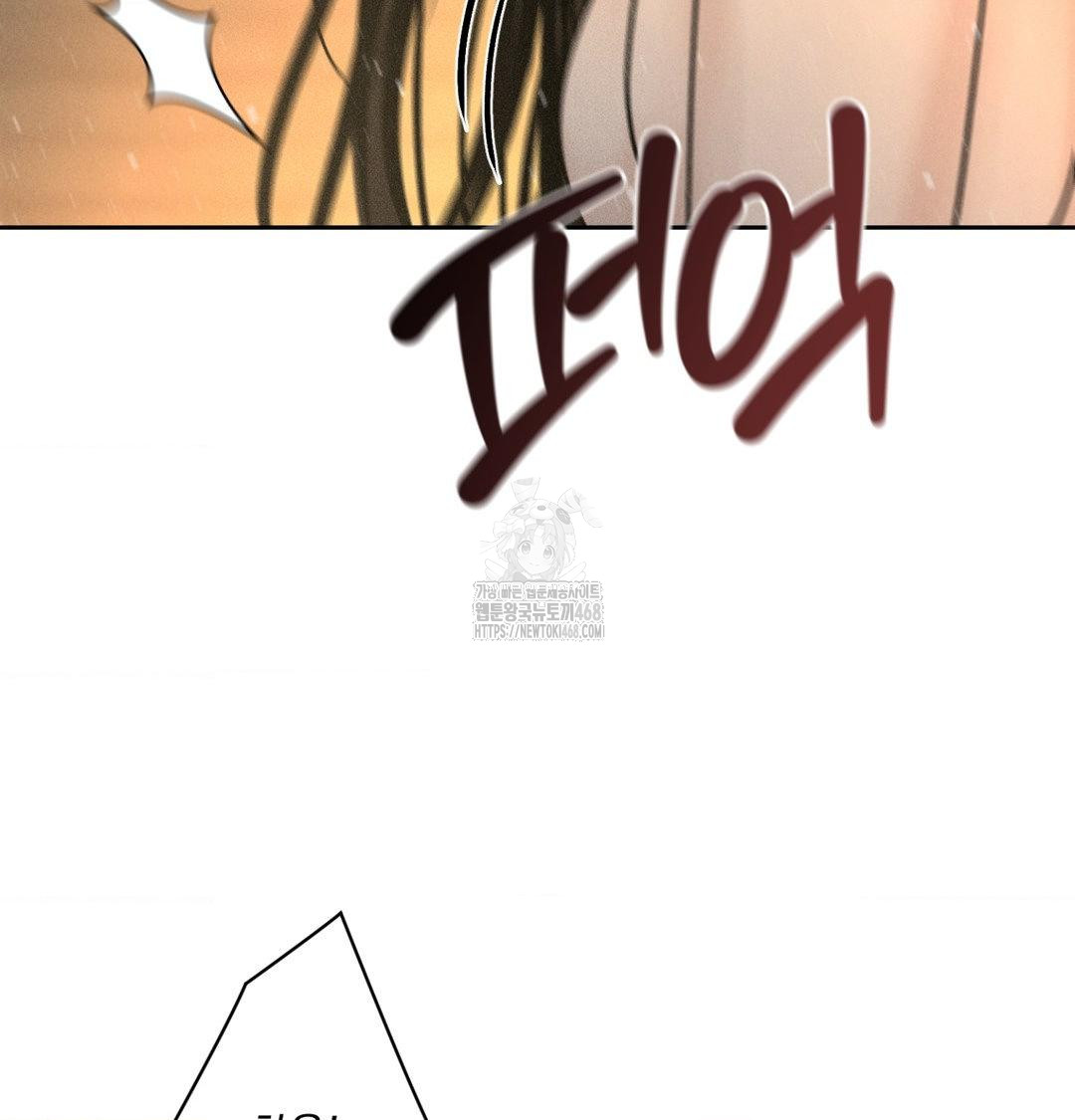 Payment for the Ride Raw Chapter 38 Page 131