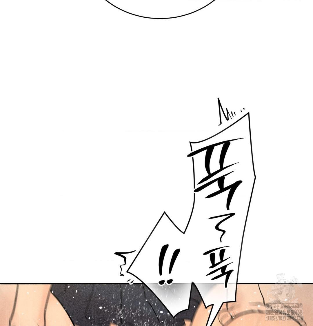 Payment for the Ride Raw Chapter 38 Page 137