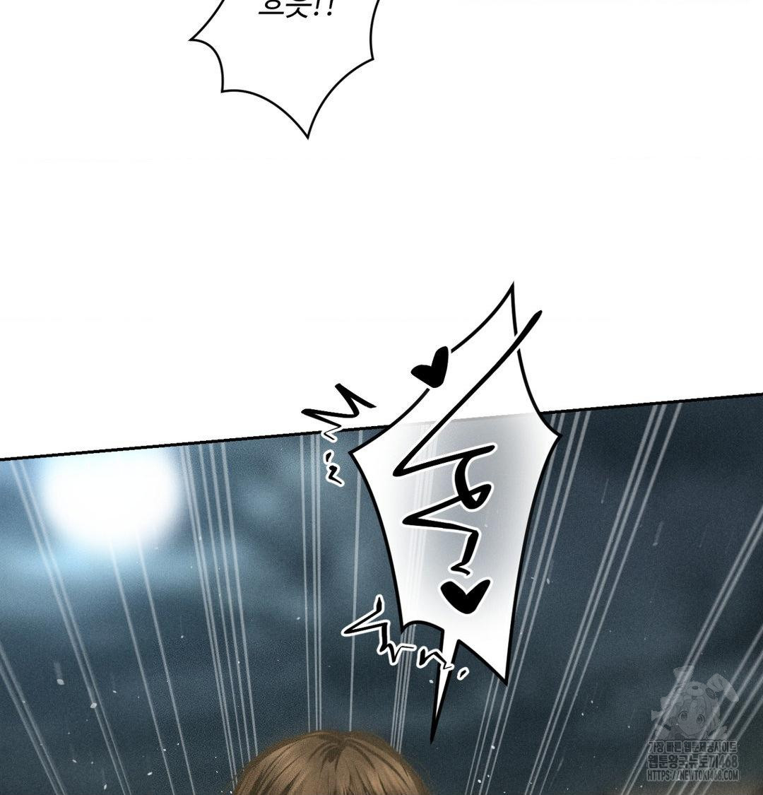 Payment for the Ride Raw Chapter 38 Page 141