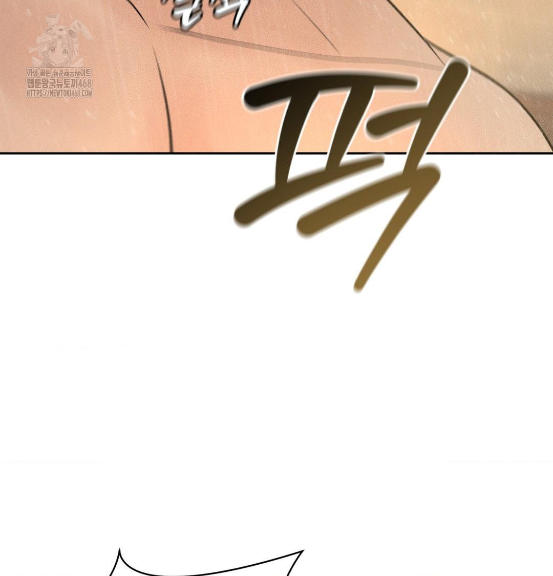 Payment for the Ride Raw Chapter 38 Page 19