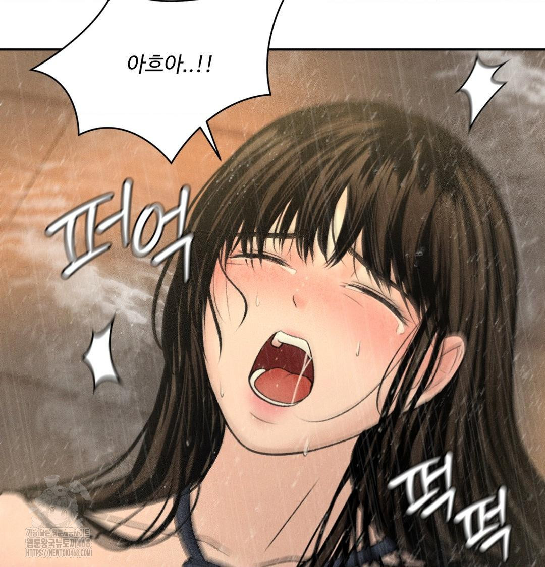 Payment for the Ride Raw Chapter 38 Page 20