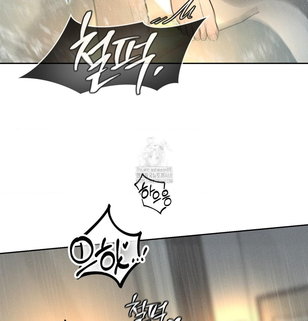 Payment for the Ride Raw Chapter 38 Page 24