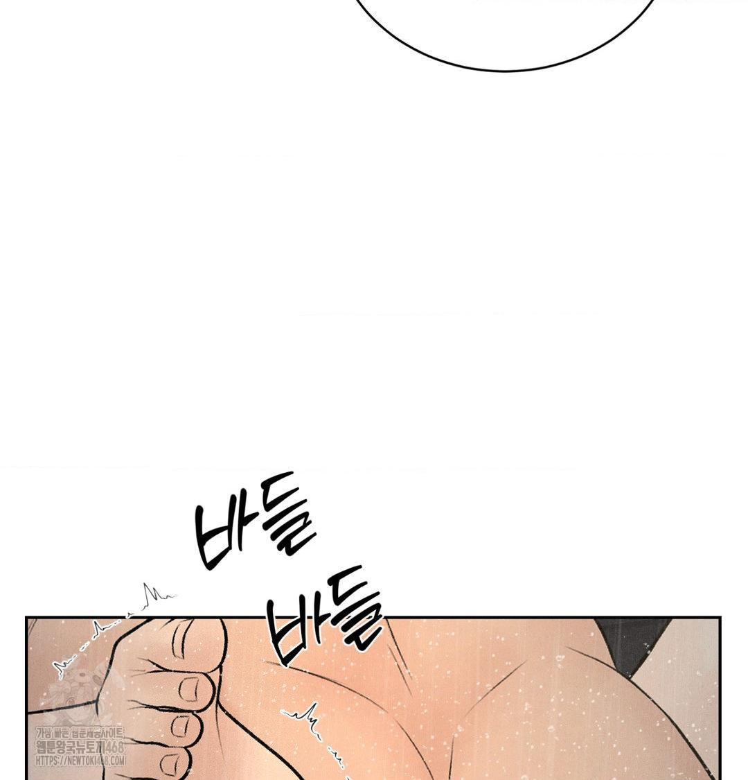 Payment for the Ride Raw Chapter 38 Page 32