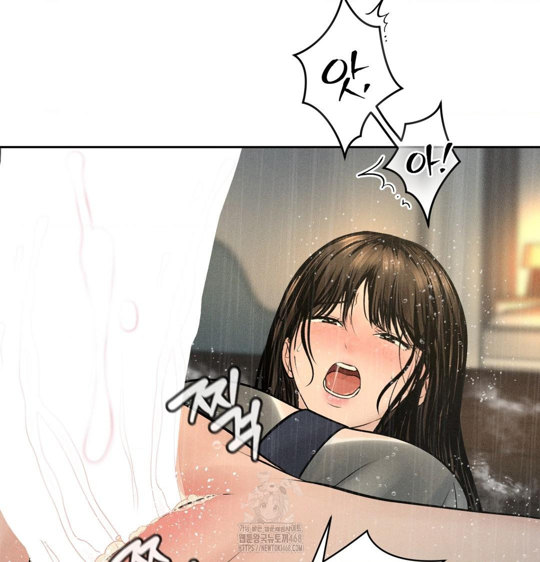 Payment for the Ride Raw Chapter 38 Page 5
