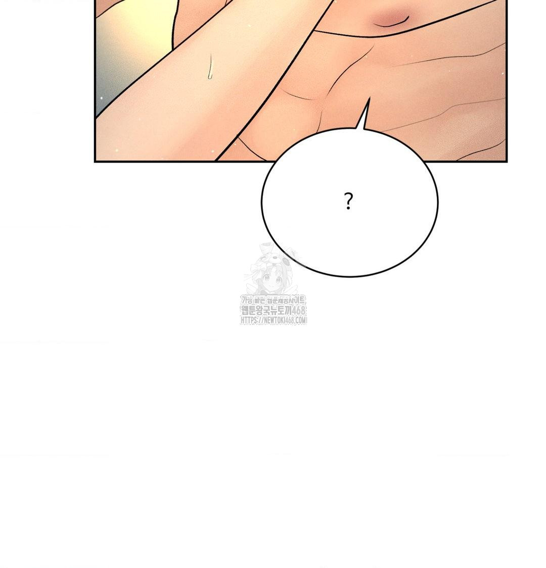 Payment for the Ride Raw Chapter 38 Page 51