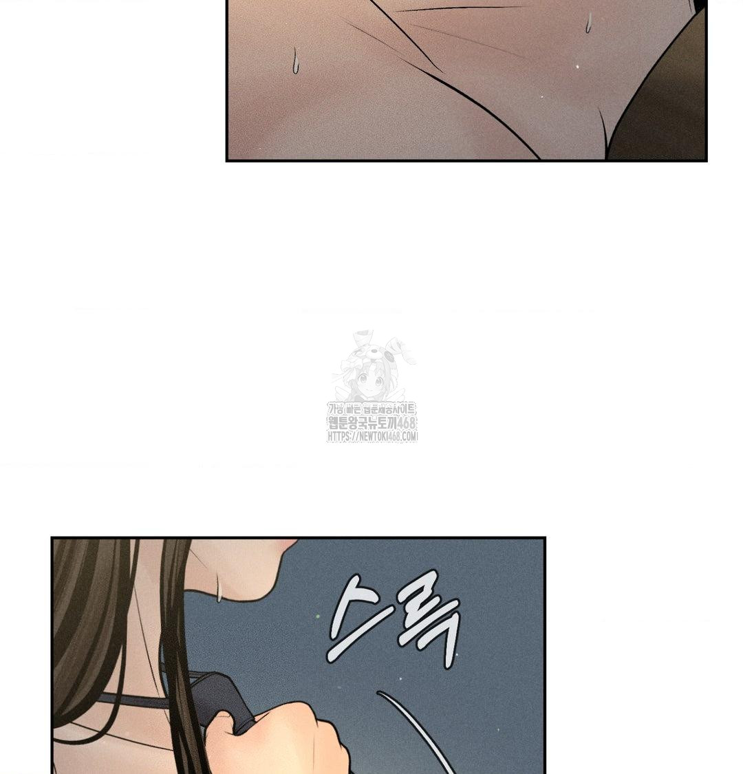 Payment for the Ride Raw Chapter 38 Page 55