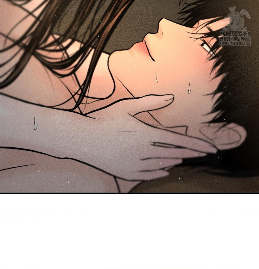 Payment for the Ride Raw Chapter 38 Page 66