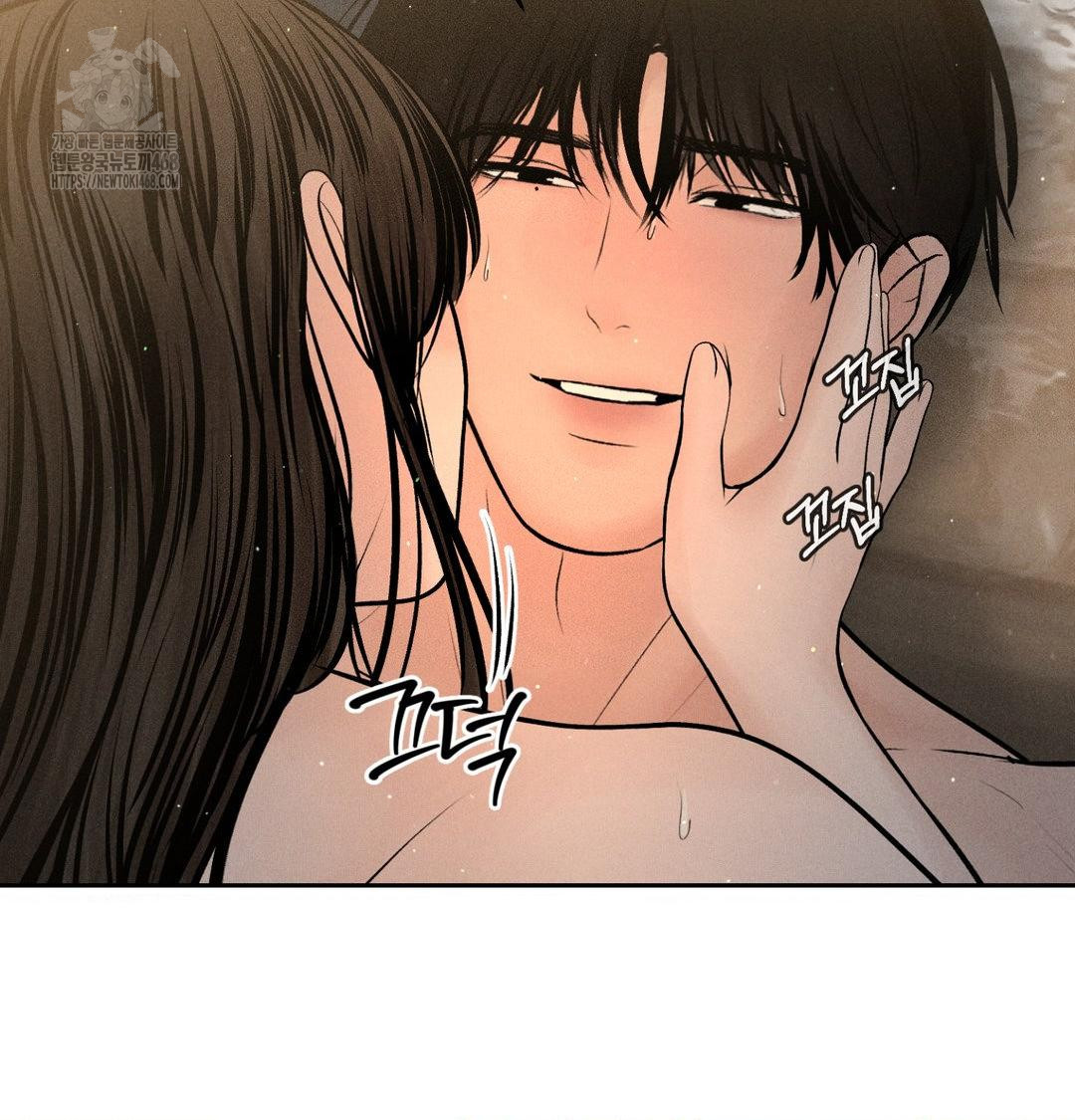 Payment for the Ride Raw Chapter 38 Page 68