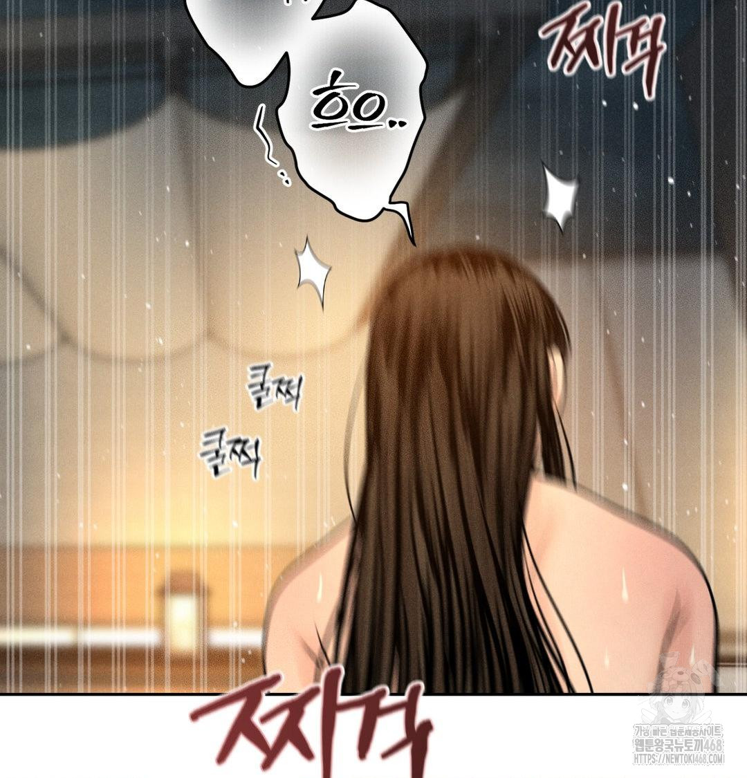 Payment for the Ride Raw Chapter 38 Page 79