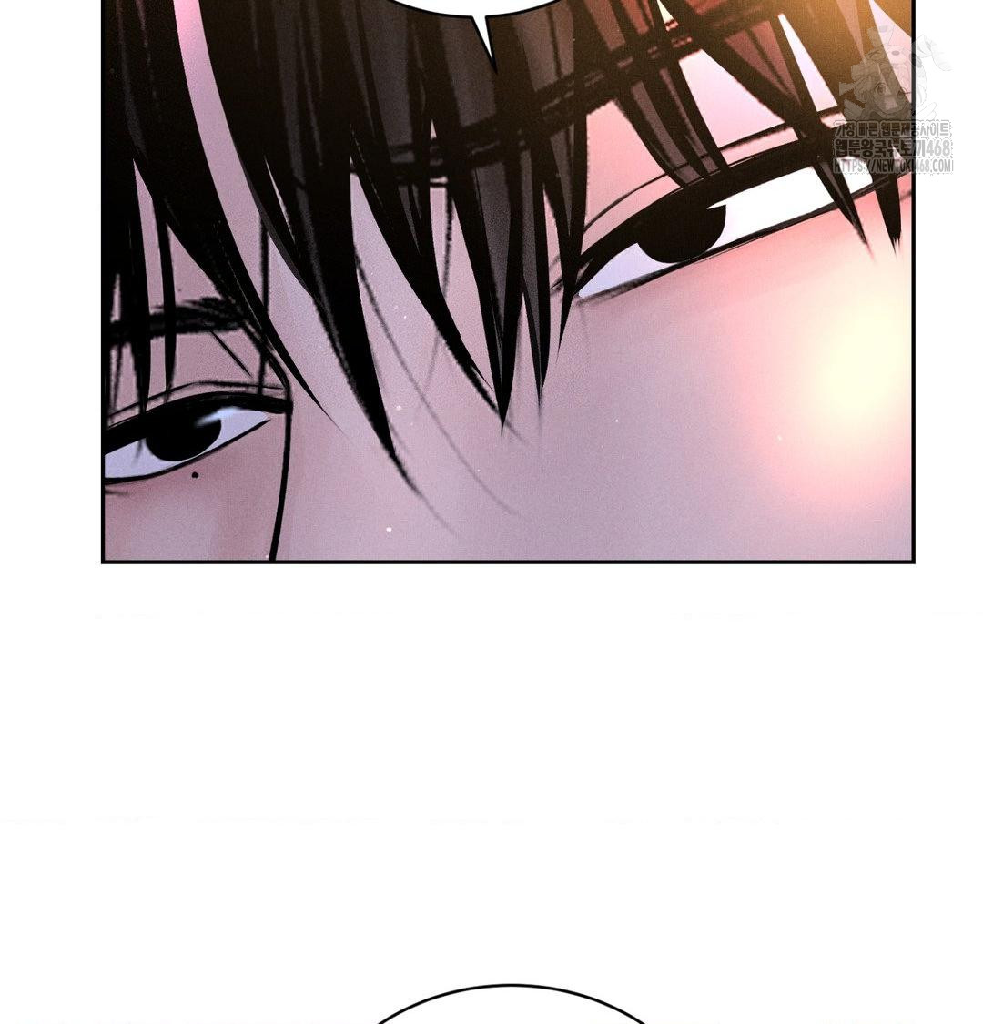 Payment for the Ride Raw Chapter 39 Page 112