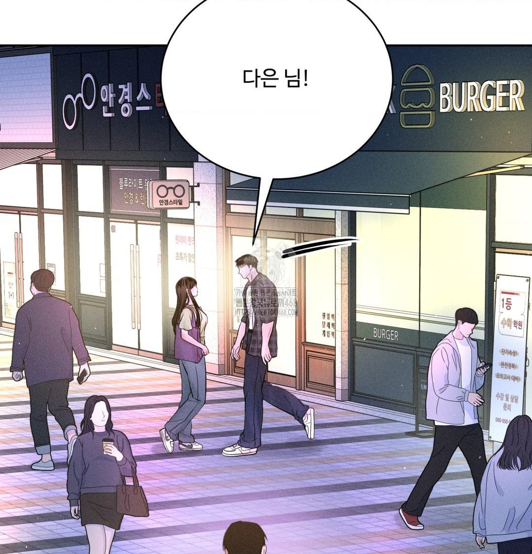 Payment for the Ride Raw Chapter 39 Page 113