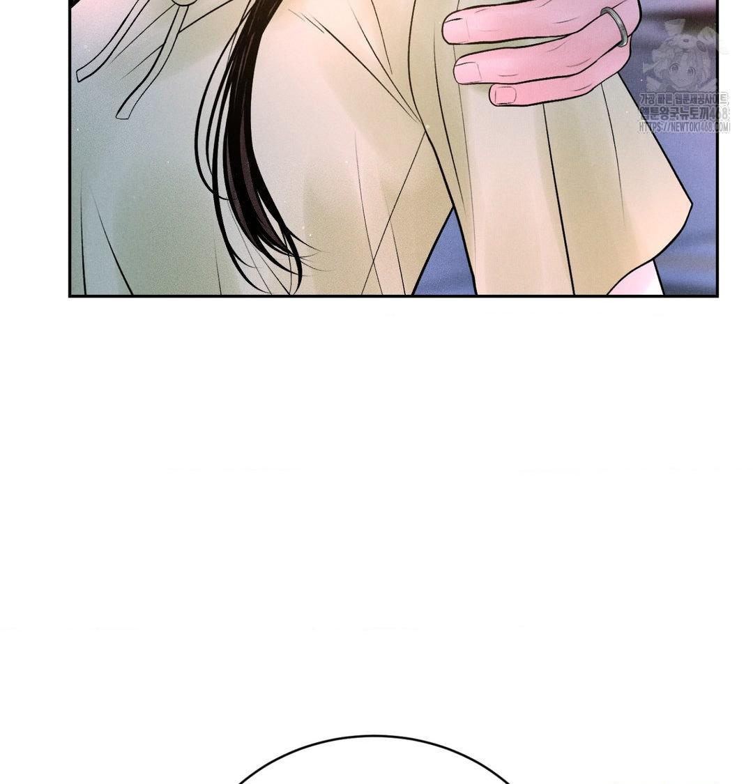 Payment for the Ride Raw Chapter 39 Page 126