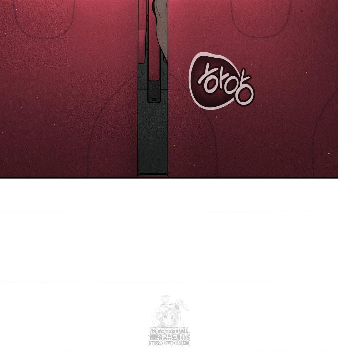 Payment for the Ride Raw Chapter 39 Page 33