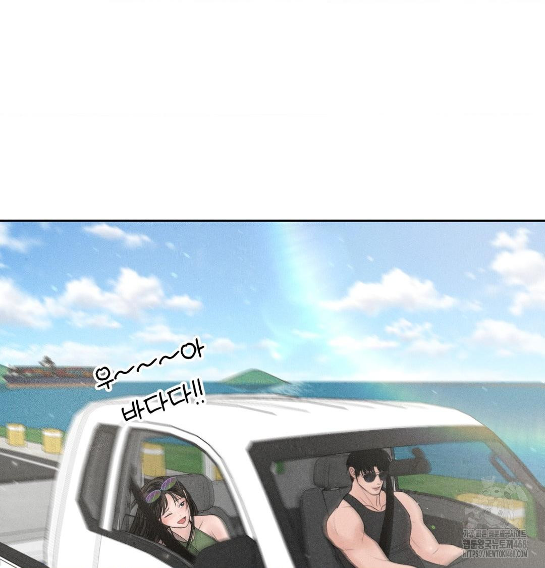 Payment for the Ride Raw Chapter 39 Page 36