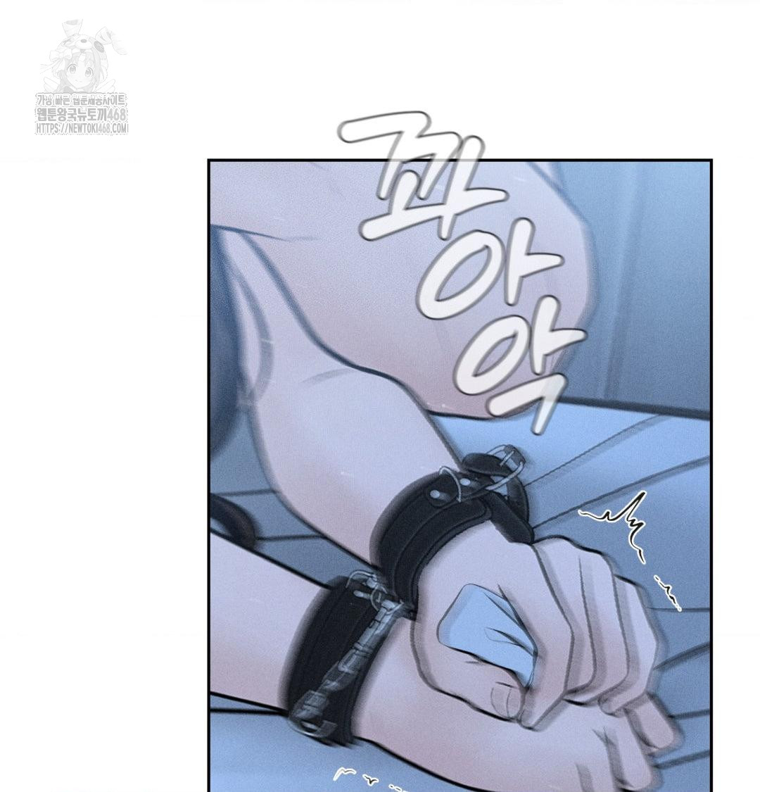 Payment for the Ride Raw Chapter 39 Page 40