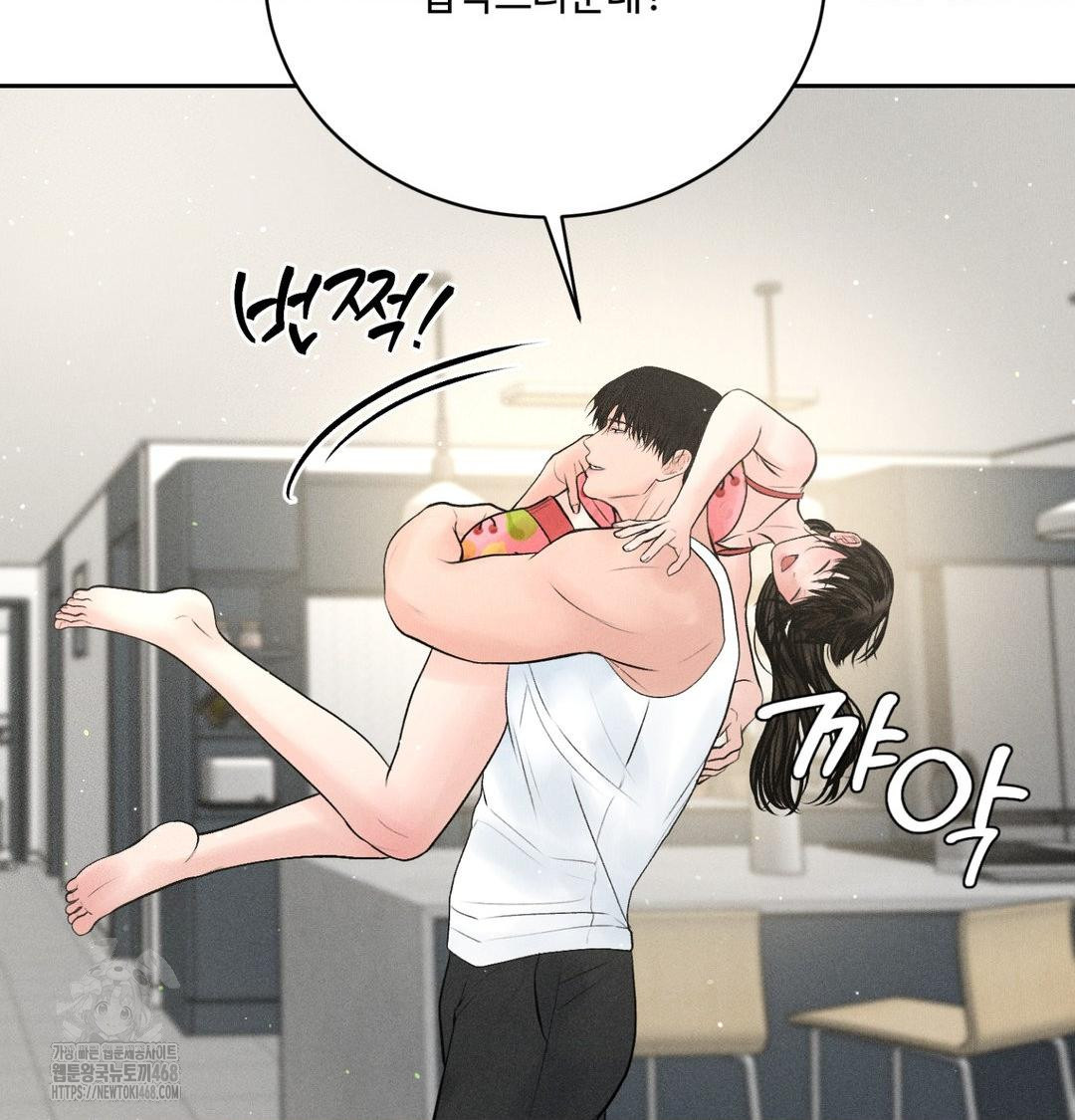 Payment for the Ride Raw Chapter 39 Page 68