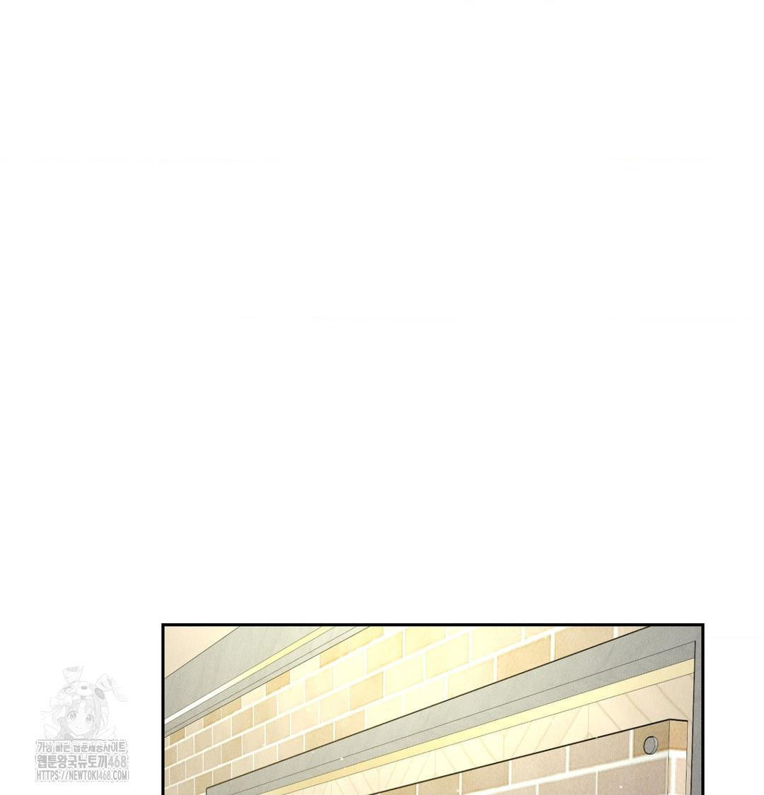 Payment for the Ride Raw Chapter 39 Page 83