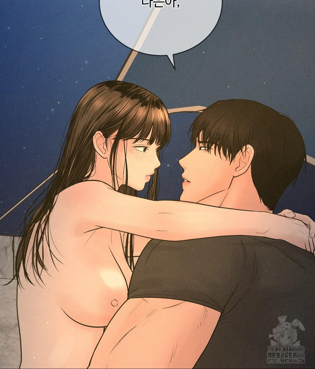 Payment for the Ride Raw Chapter 4 Page 3
