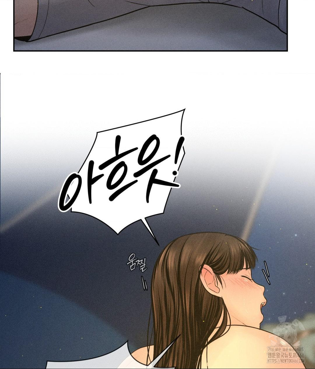 Payment for the Ride Raw Chapter 4 Page 43