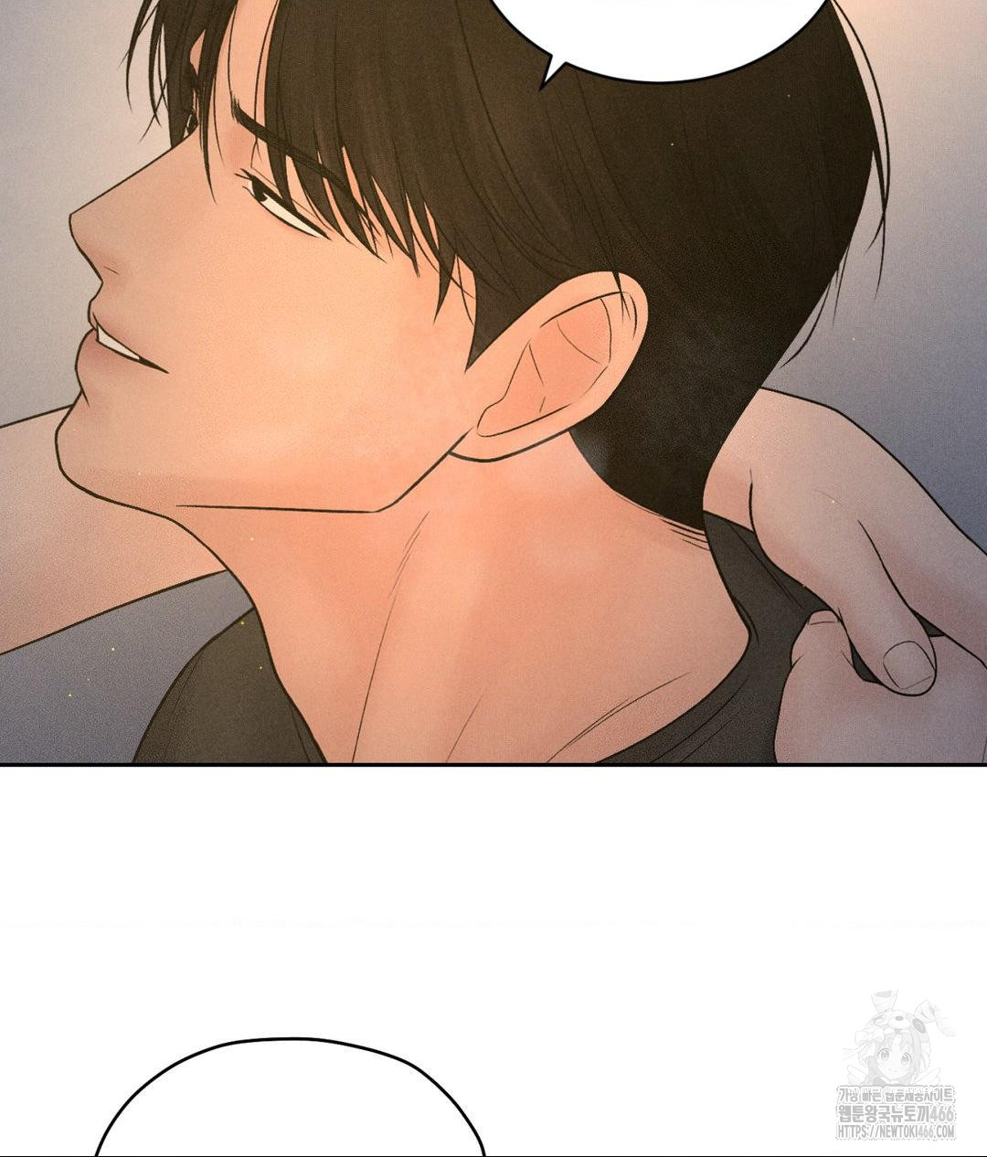 Payment for the Ride Raw Chapter 4 Page 47