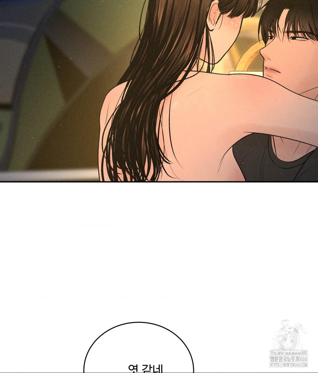 Payment for the Ride Raw Chapter 4 Page 55
