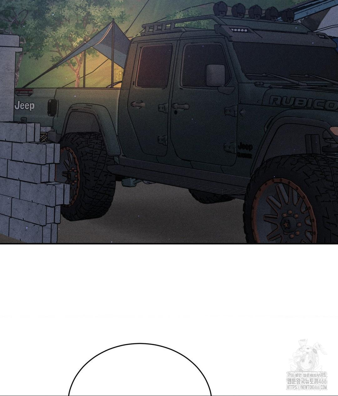 Payment for the Ride Raw Chapter 4 Page 78