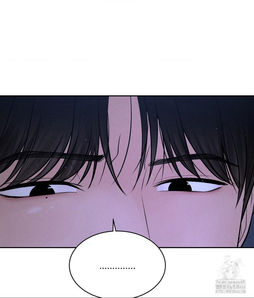 Payment for the Ride Raw Chapter 4 Page 87