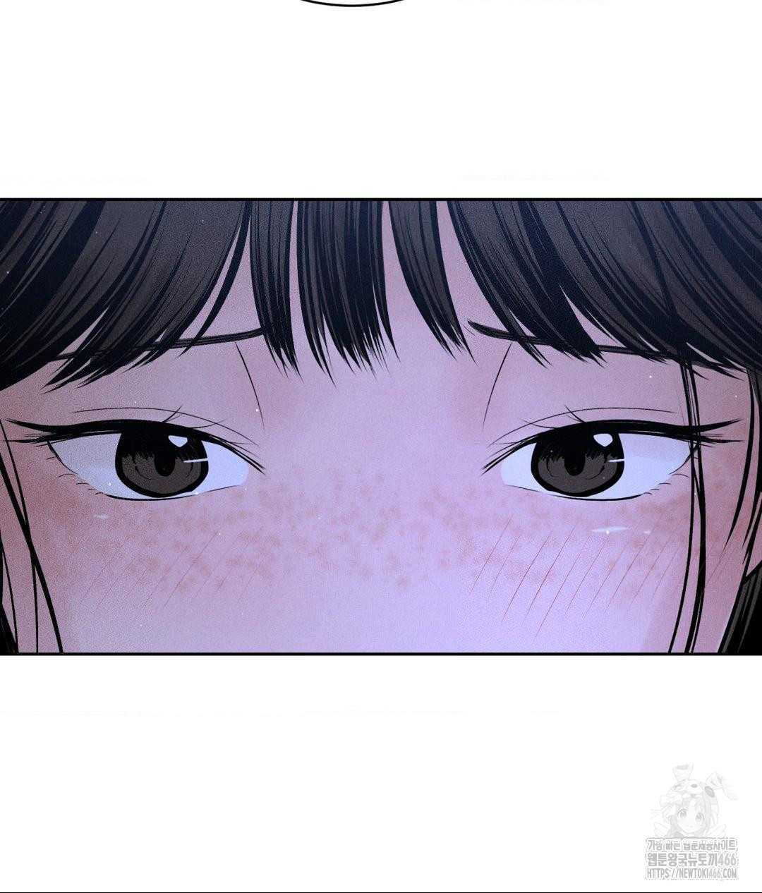 Payment for the Ride Raw Chapter 4 Page 88