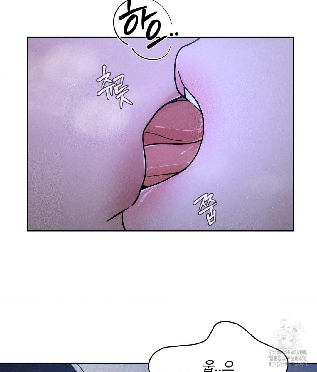 Payment for the Ride Raw Chapter 4 Page 94
