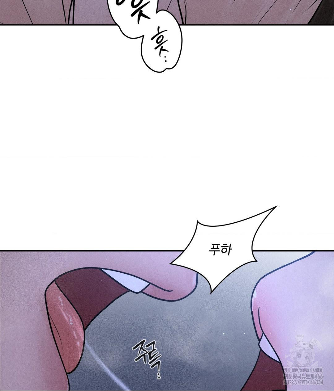 Payment for the Ride Raw Chapter 4 Page 96