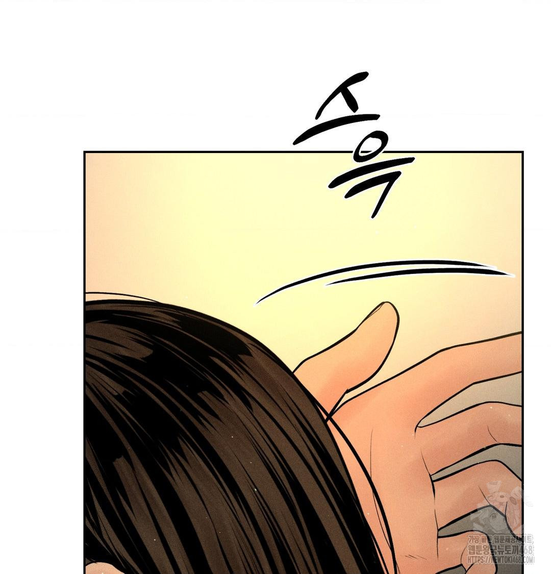 Payment for the Ride Raw Chapter 40 Page 101