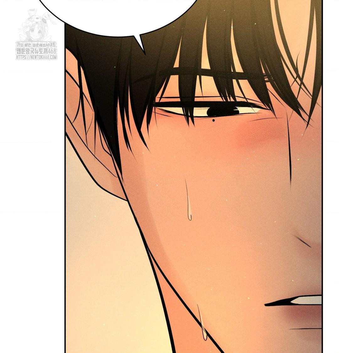 Payment for the Ride Raw Chapter 40 Page 106