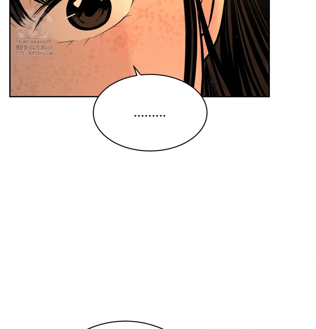 Payment for the Ride Raw Chapter 40 Page 108