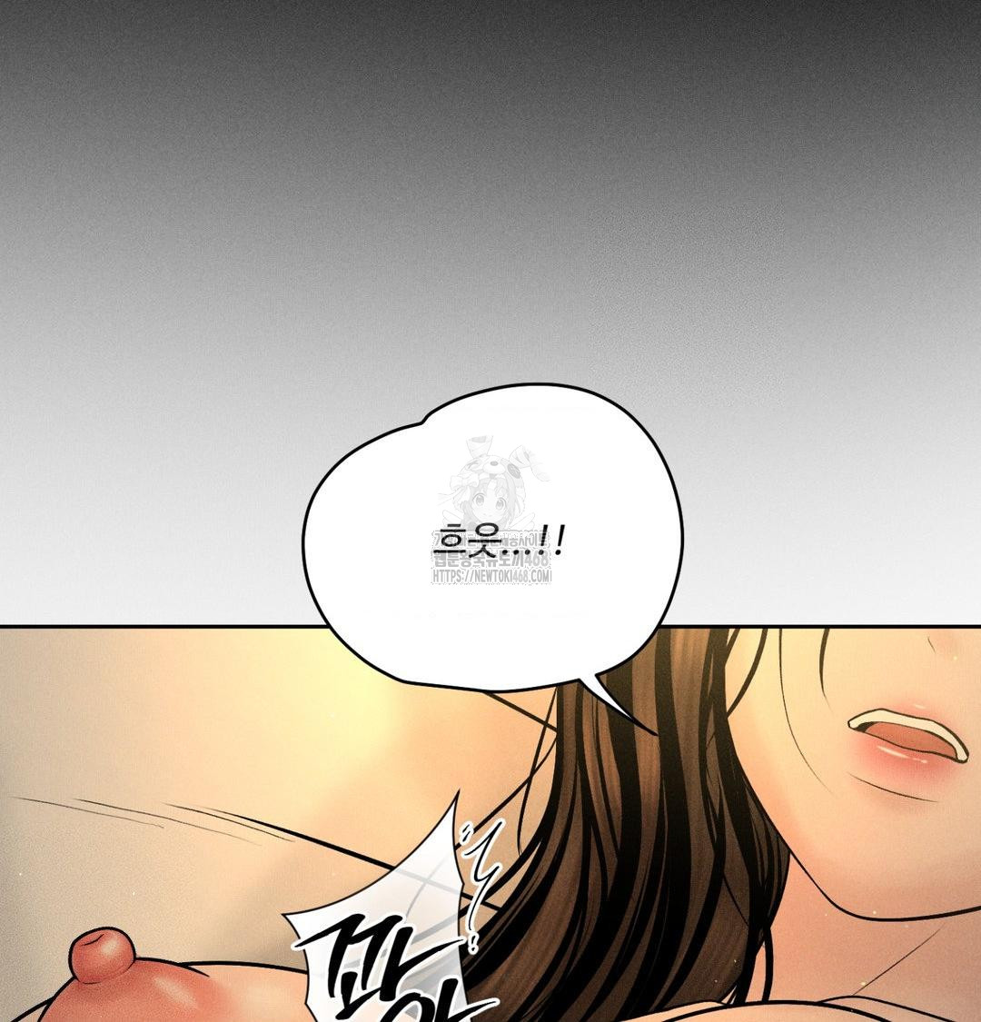 Payment for the Ride Raw Chapter 40 Page 124