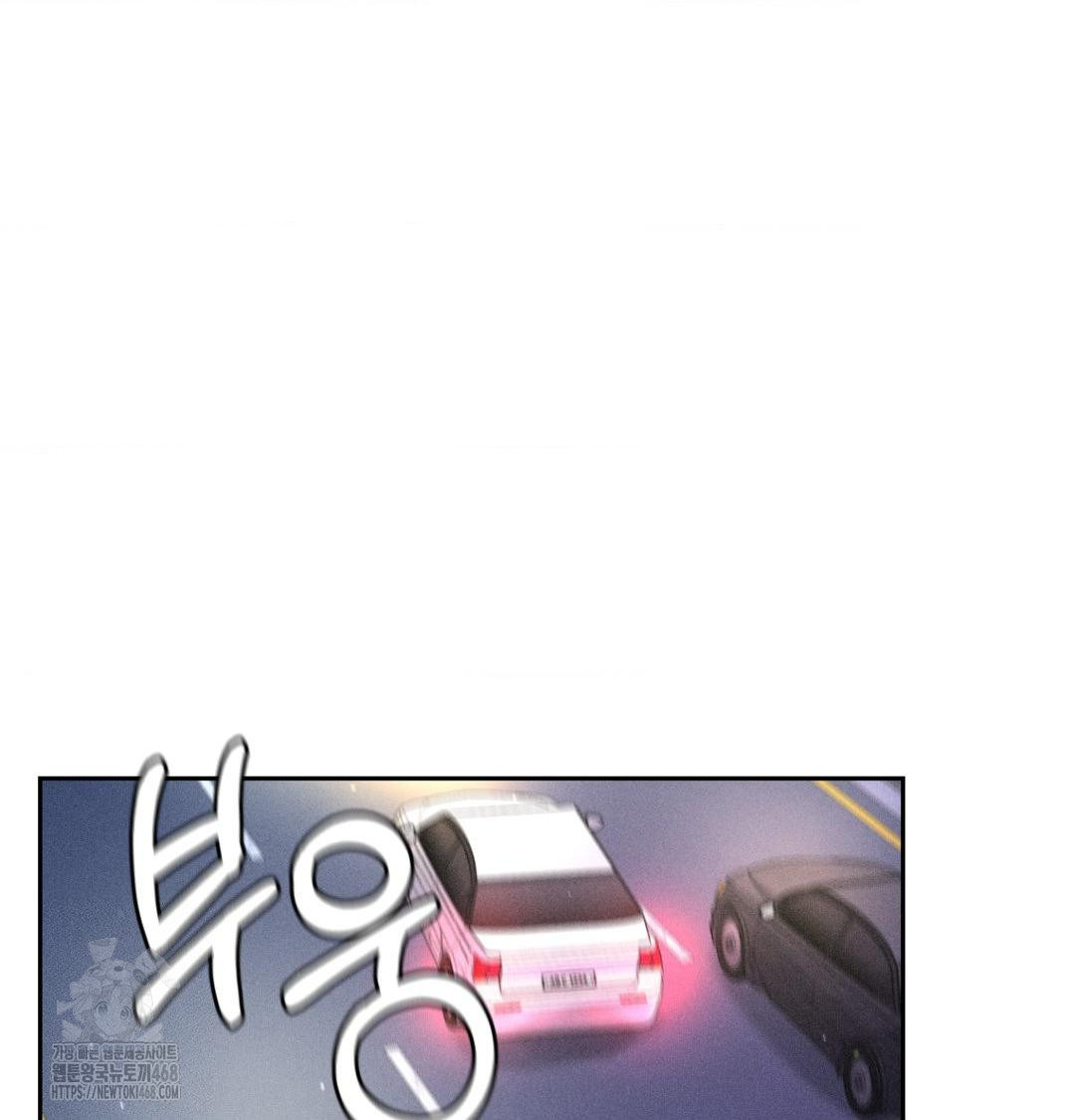 Payment for the Ride Raw Chapter 40 Page 17