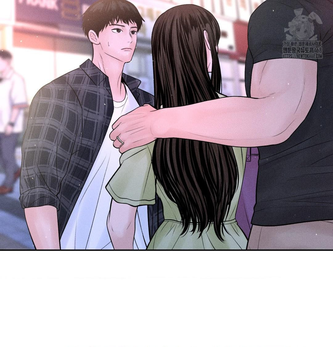 Payment for the Ride Raw Chapter 40 Page 2