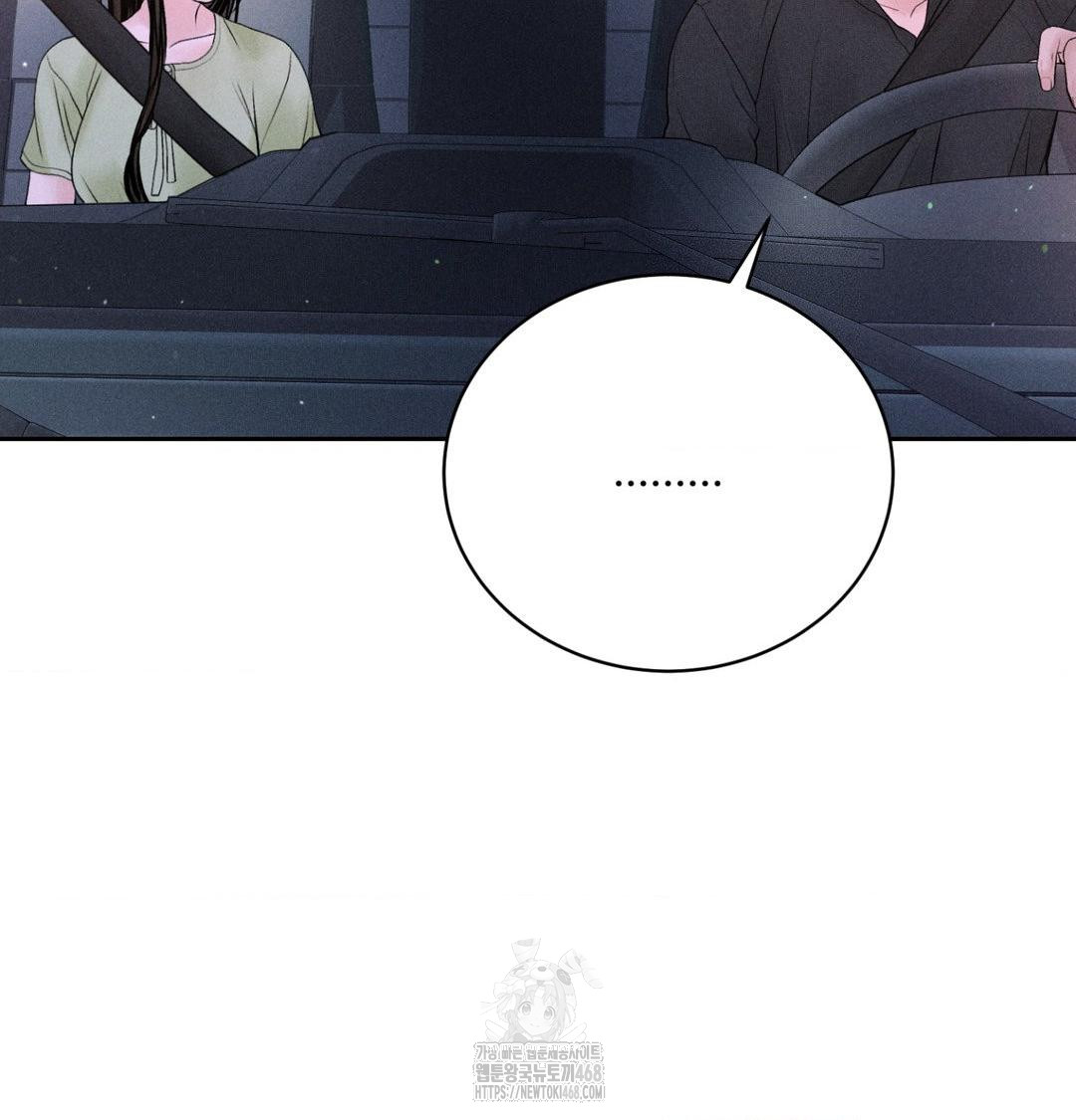 Payment for the Ride Raw Chapter 40 Page 22