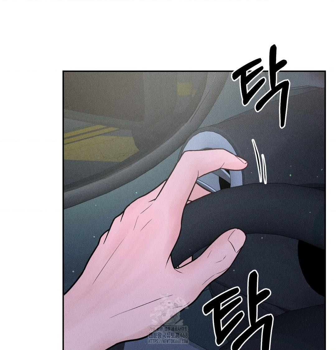 Payment for the Ride Raw Chapter 40 Page 23