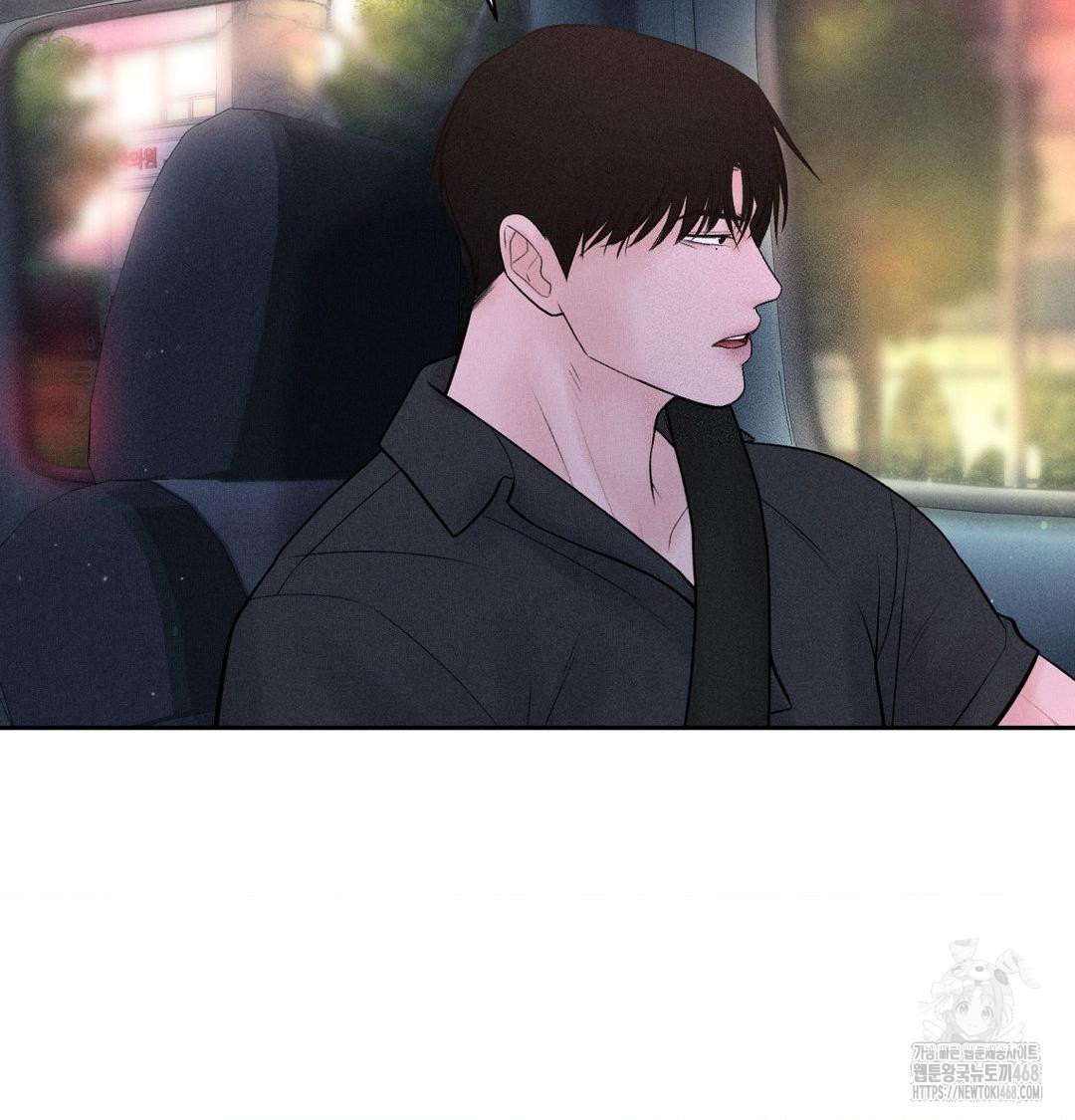 Payment for the Ride Raw Chapter 40 Page 28