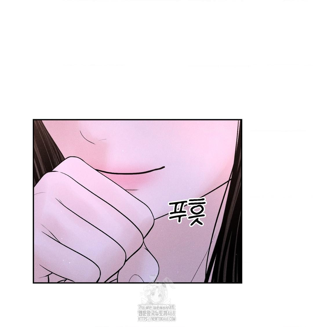 Payment for the Ride Raw Chapter 40 Page 31