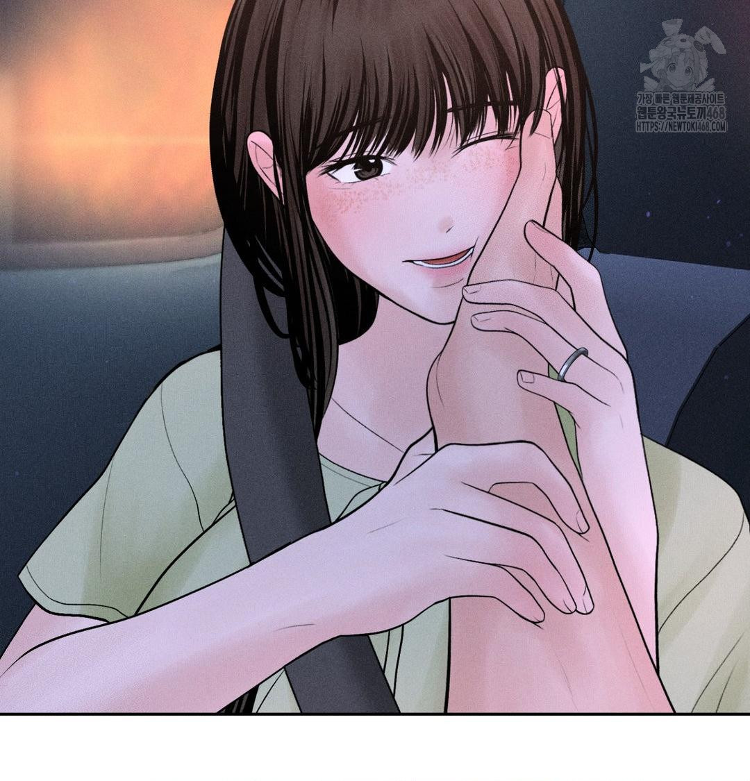 Payment for the Ride Raw Chapter 40 Page 33