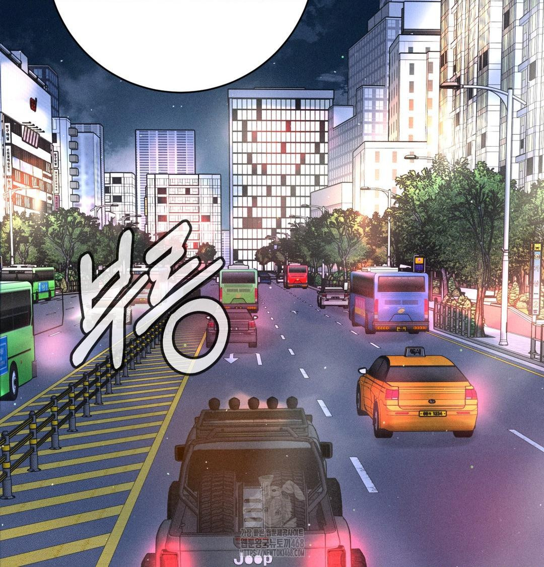 Payment for the Ride Raw Chapter 40 Page 39