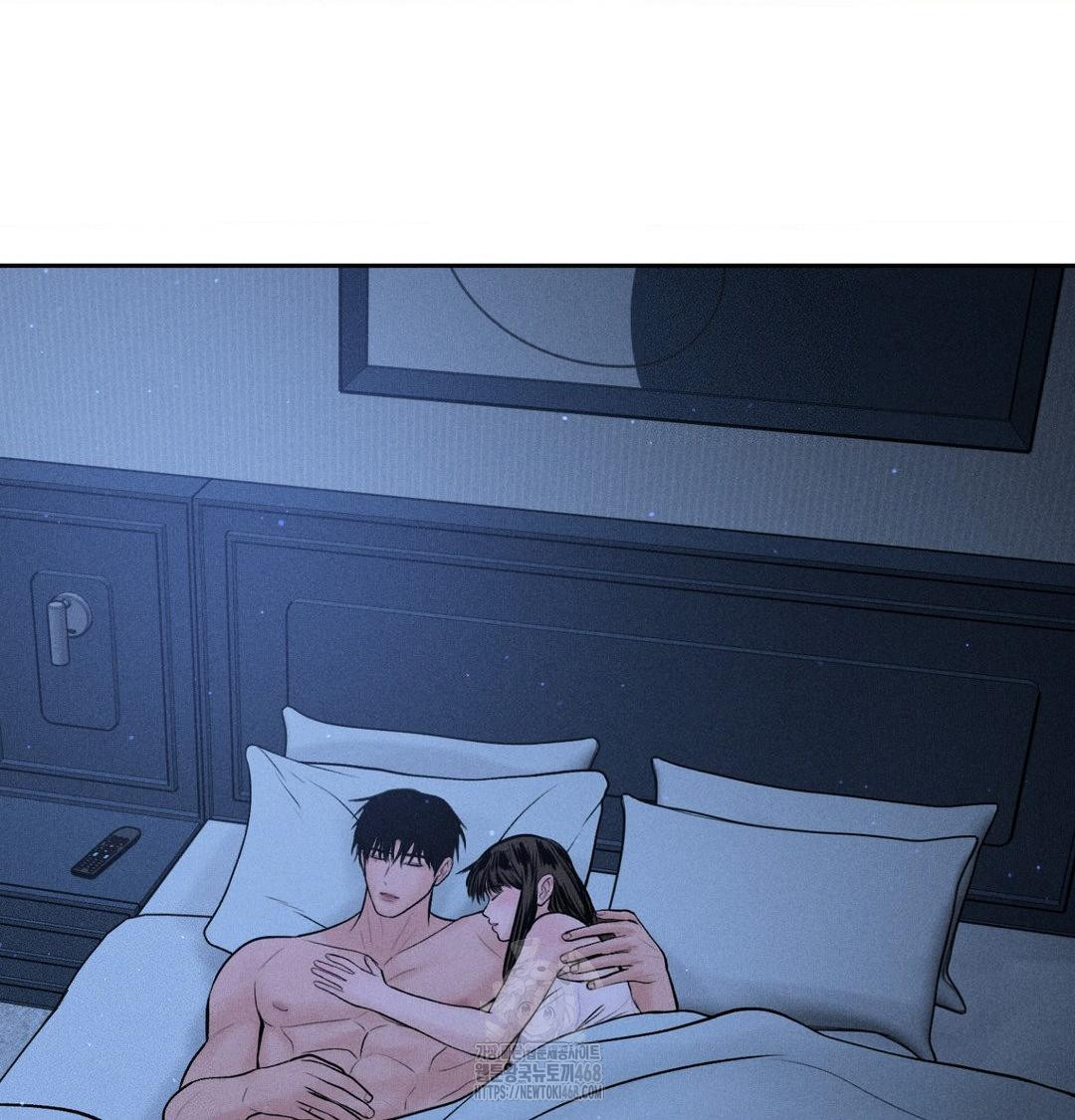 Payment for the Ride Raw Chapter 40 Page 45