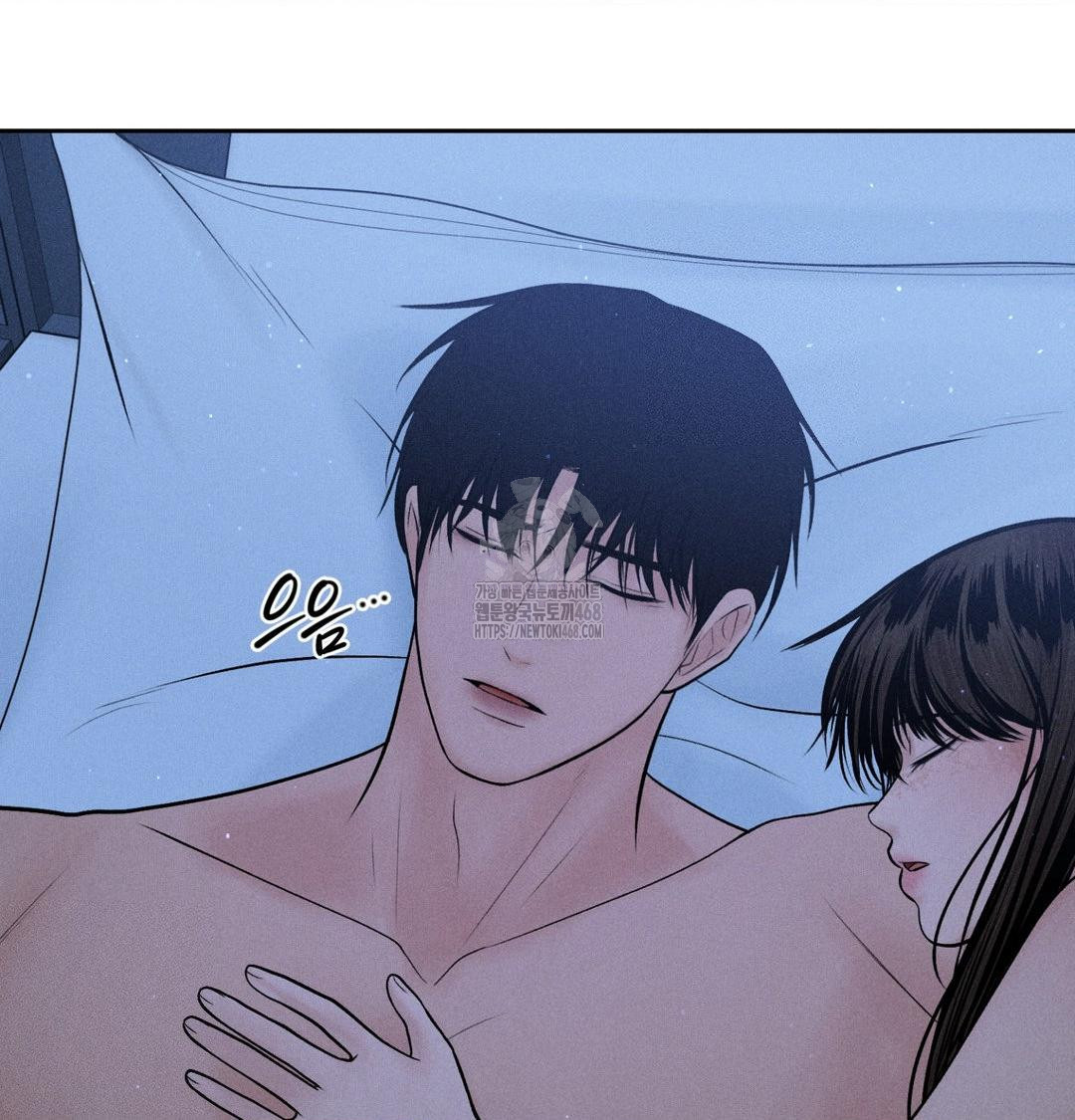 Payment for the Ride Raw Chapter 40 Page 47