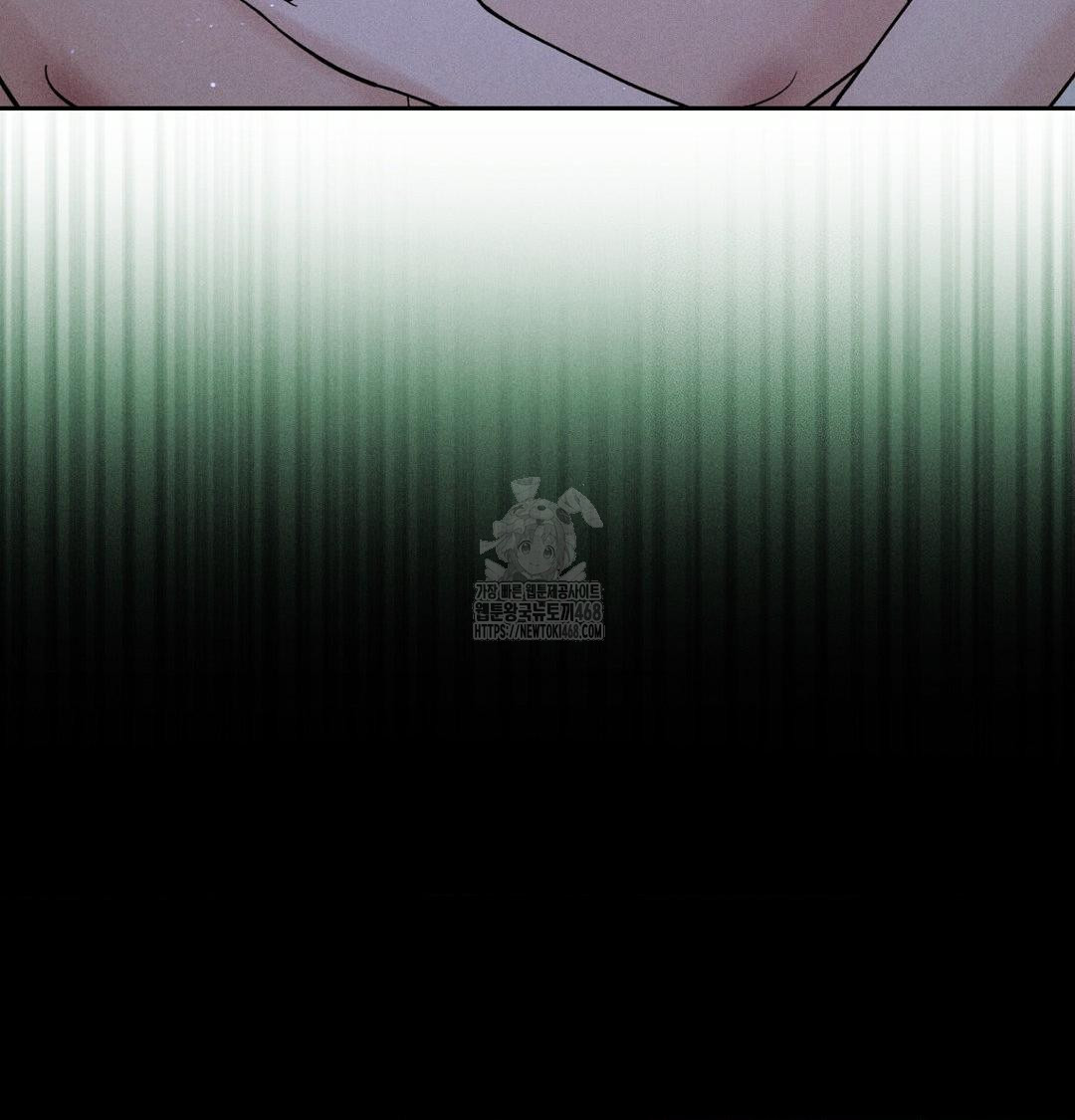 Payment for the Ride Raw Chapter 40 Page 48